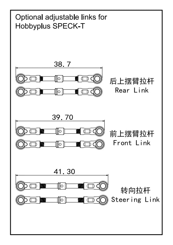HobbyPlus Optional Adjustable Links Set - Speck-T