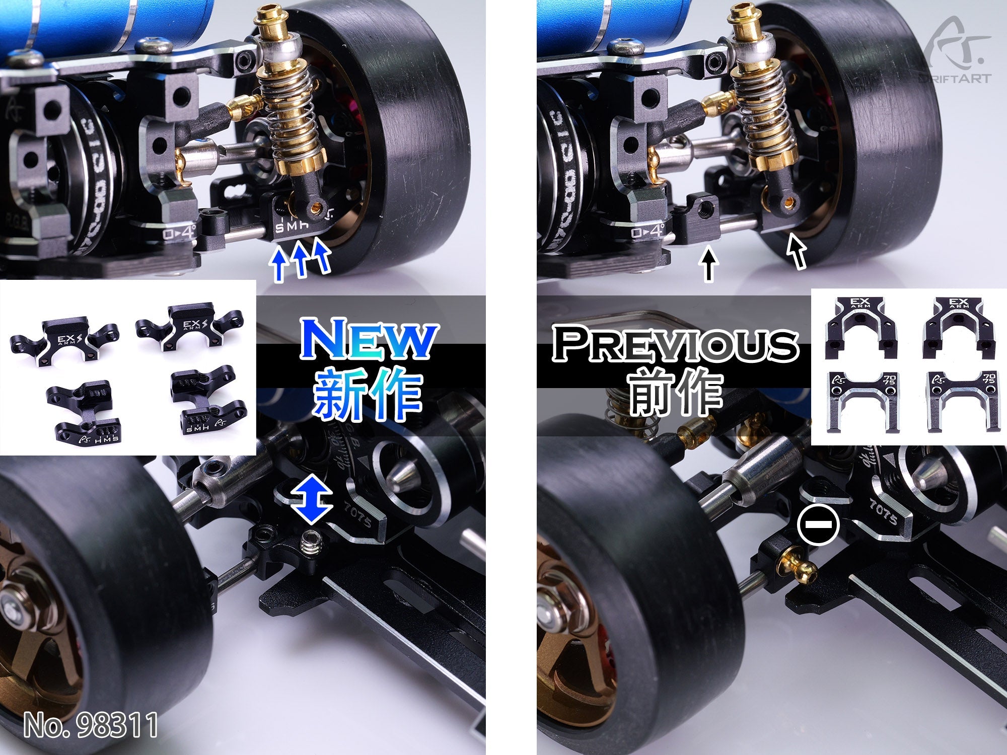 DriftART EX-Arm Lightning Alu Rear Arms Drift ART For DA4/DA3