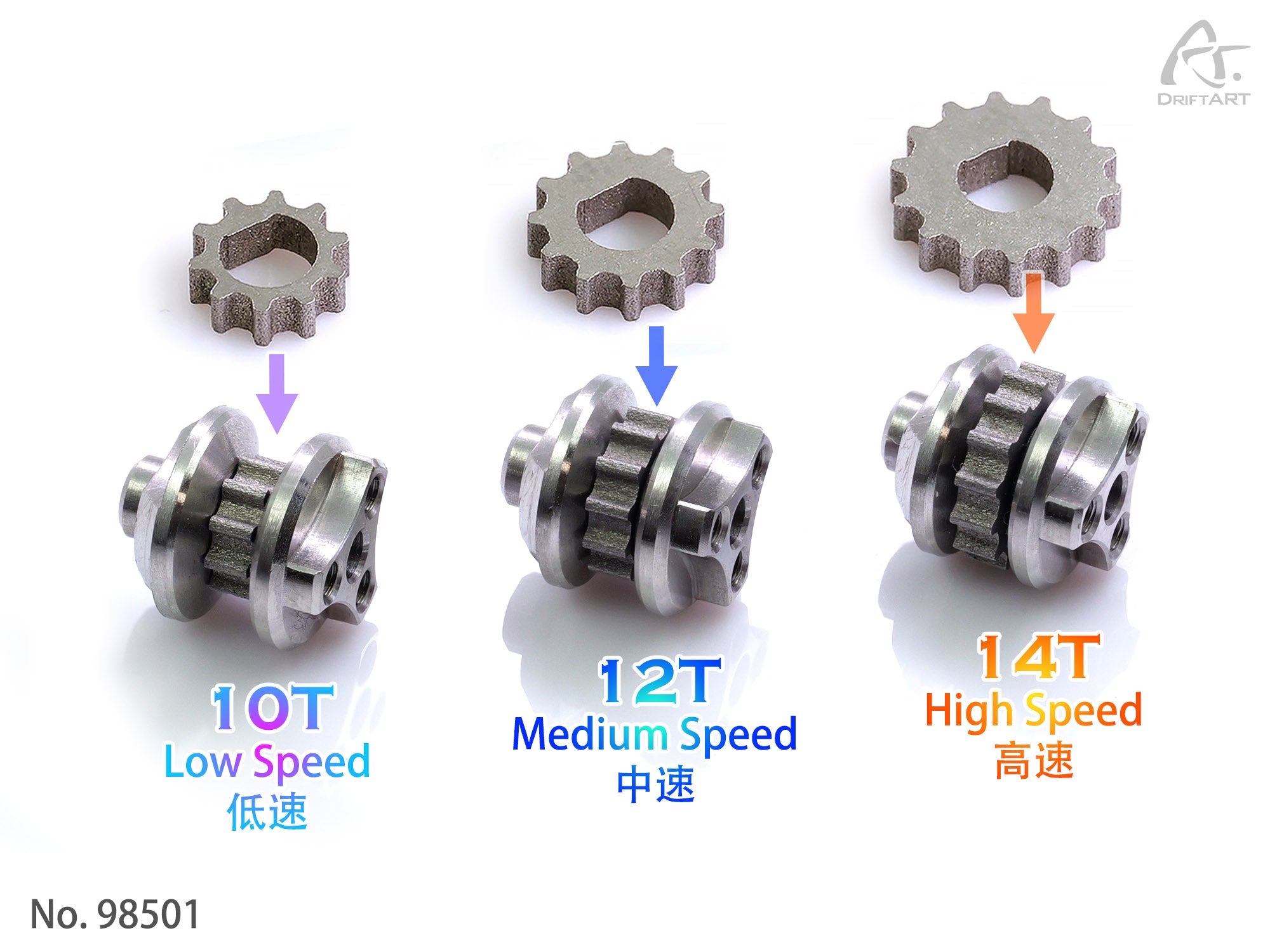 DriftART Steel 3X Motor Gear Drift ART For DA4/DA3