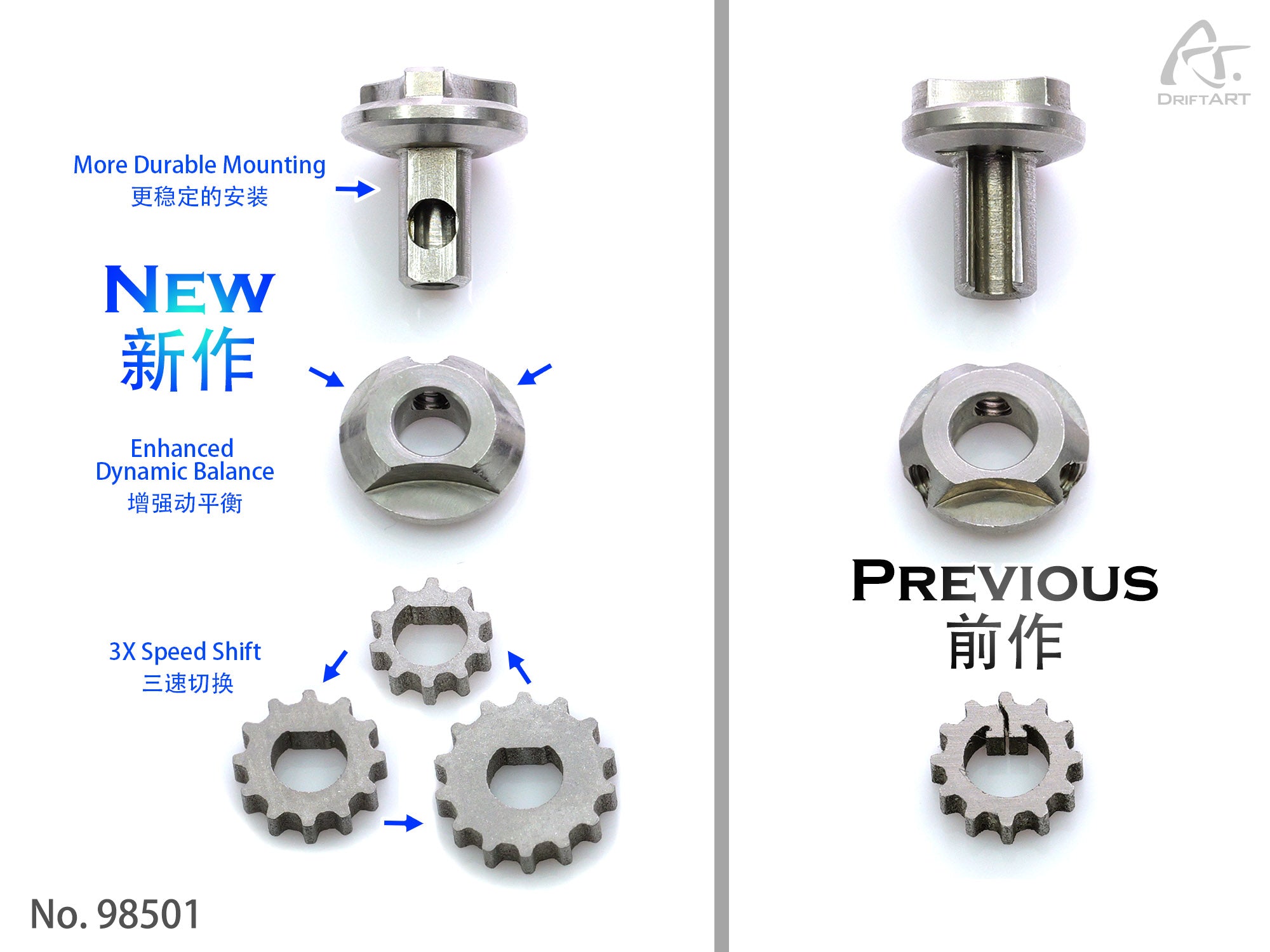 DriftART Steel 3X Motor Gear Drift ART For DA4/DA3