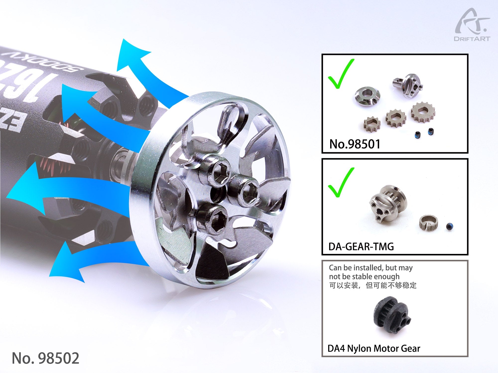 DriftART Wind Walk Cooling Fan Drift ART For DA4/DA3