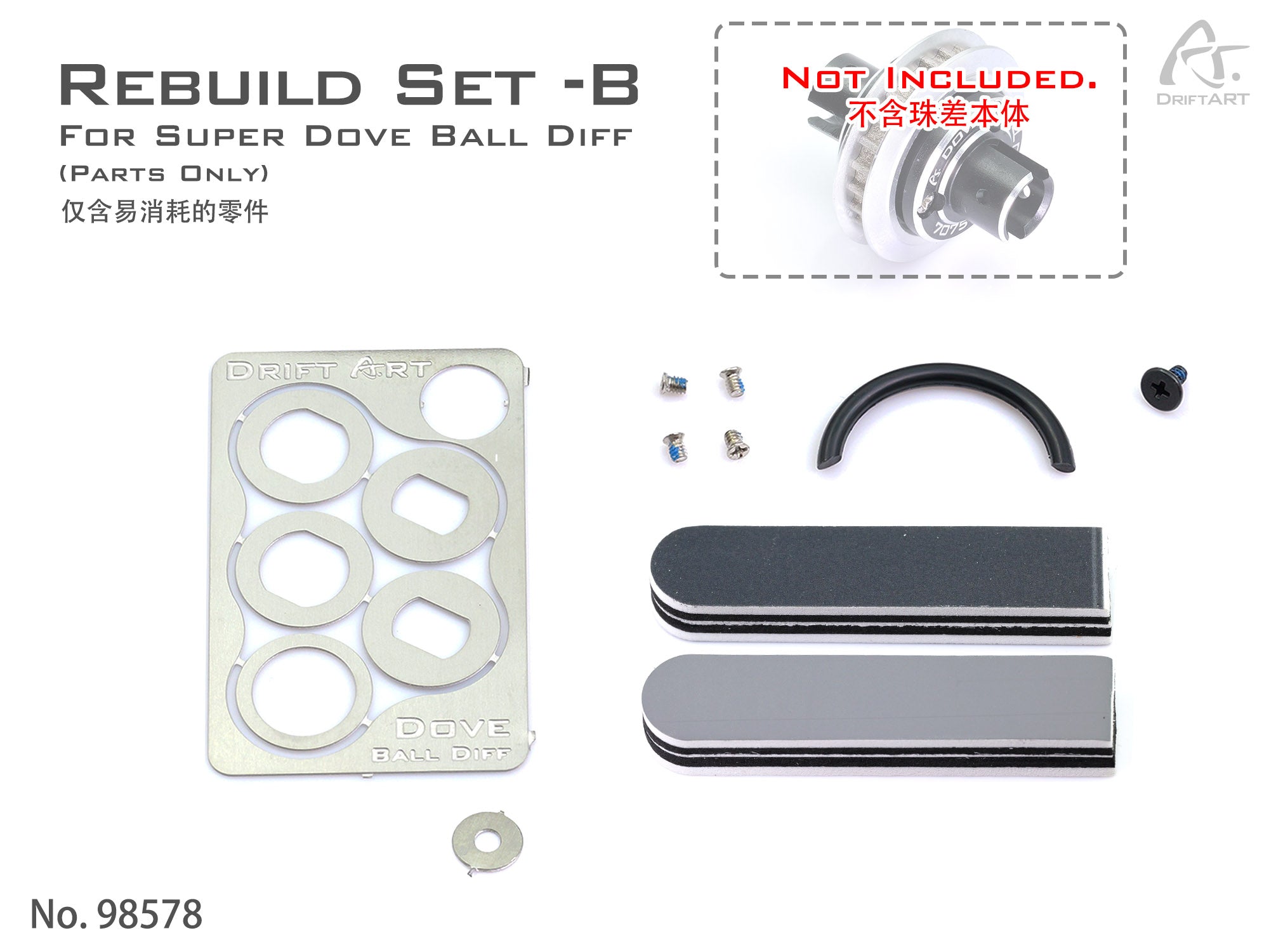 DriftART Super Dove Ball Diff Rebuild Set B (Parts Only) For DA4/DA3