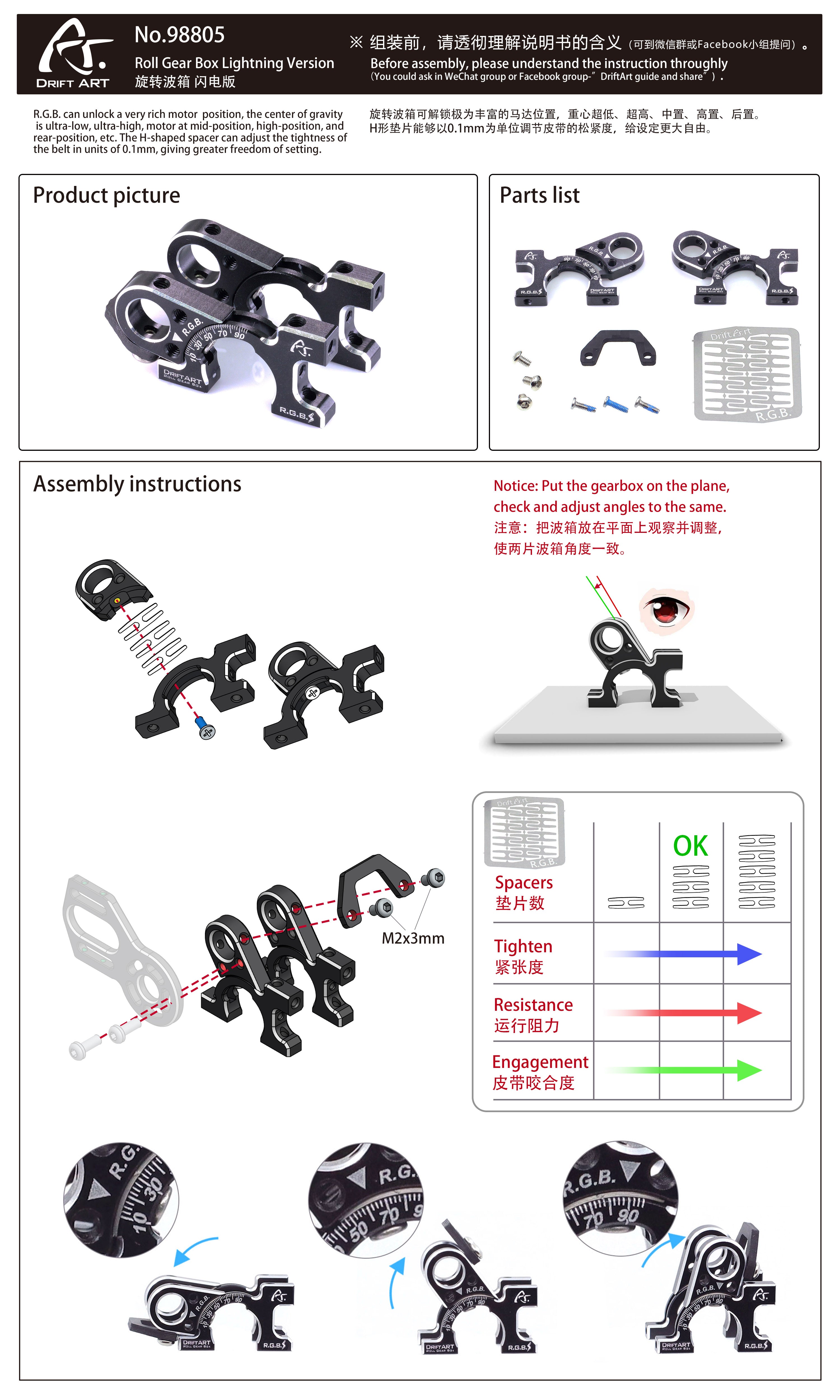 DriftART CNC Alloy Roll Gear Box Lightning Version For DA4/DA3