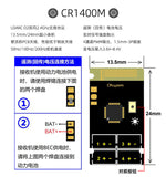 LDARC CR1400M Receiver - HeliDirect